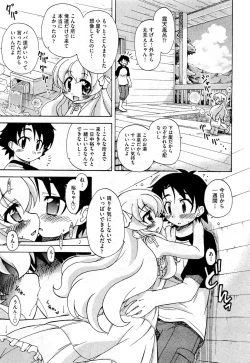 Page 435 of COMIC Aun 2010-10