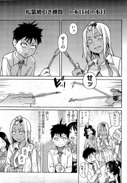 Page 45 of COMIC Aun 2010-10