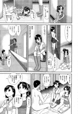 Page 463 of COMIC Aun 2010-10