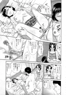 Page 465 of COMIC Aun 2010-10