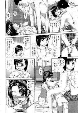 Page 466 of COMIC Aun 2010-10