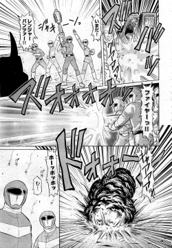 Page 499 of COMIC Aun 2010-10