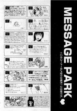 Page 514 of COMIC Aun 2010-10