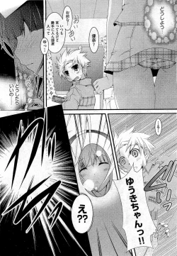 Page 98 of COMIC Aun 2010-10