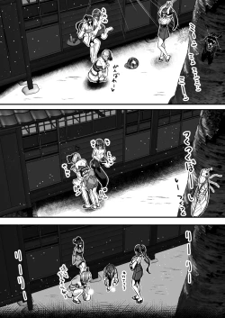 Page 38 of Milk Enikki