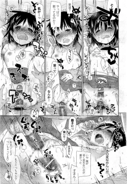 Page 109 of COMIC Aun 2011-01