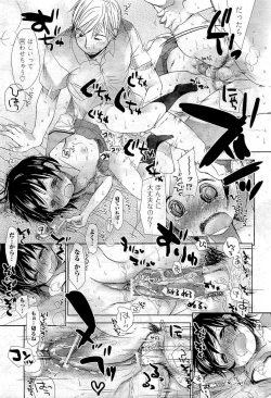 Page 113 of COMIC Aun 2011-01