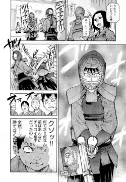 Page 22 of COMIC Aun 2011-01