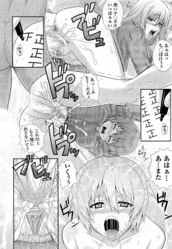 Page 286 of COMIC Aun 2011-01