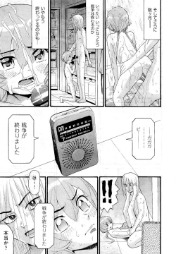 Page 315 of COMIC Aun 2011-01