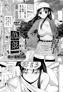 Page 321 of COMIC Aun 2011-01