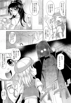 Page 339 of COMIC Aun 2011-01