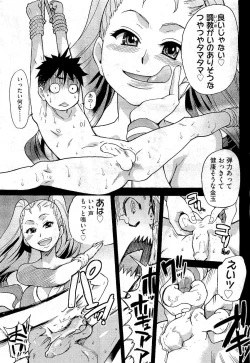 Page 35 of COMIC Aun 2011-01