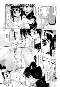 Page 369 of COMIC Aun 2011-01