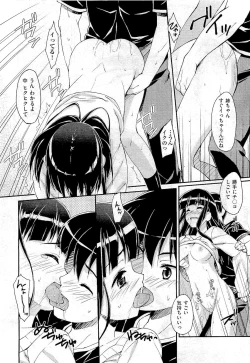 Page 374 of COMIC Aun 2011-01