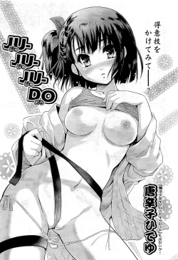 Page 387 of COMIC Aun 2011-01