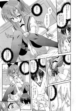 Page 435 of COMIC Aun 2011-01