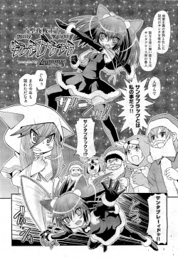 Page 454 of COMIC Aun 2011-01