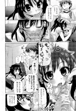 Page 62 of COMIC Aun 2011-01