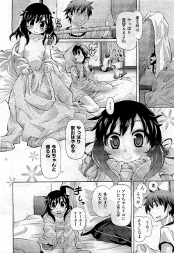 Page 64 of COMIC Aun 2011-01