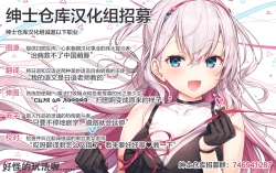 Page 28 of Arifuretenai Play de Yasen Saikyou