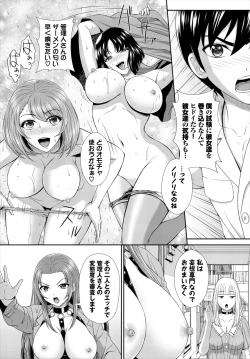 Page 102 of Dascomi Vol.35