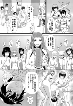 Page 114 of Dascomi Vol.35