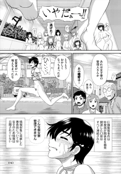 Page 115 of Dascomi Vol.35