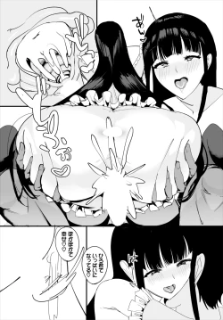 Page 131 of Dascomi Vol.35