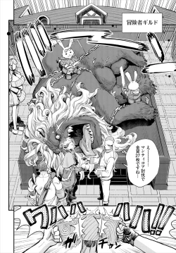 Page 26 of Dascomi Vol.35