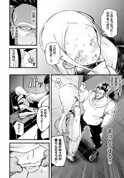 Page 80 of Dascomi Vol.35