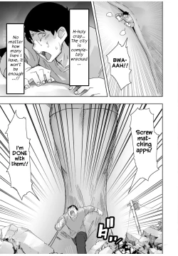 Page 17 of Giant Gyaru Matching