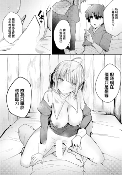 Page 9 of Oyakuni Tatasete Kudasai!