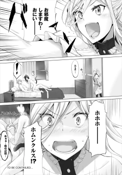 Page 134 of Orokamono wa Nekomimi Dorei ni Izon suru01-29