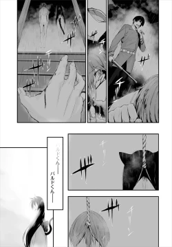 Page 196 of Orokamono wa Nekomimi Dorei ni Izon suru01-29