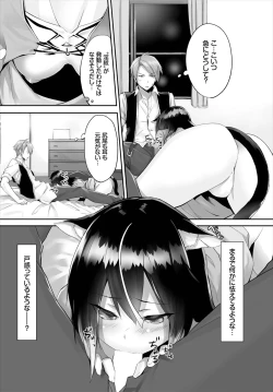 Page 38 of Orokamono wa Nekomimi Dorei ni Izon suru01-29
