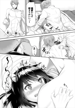 Page 41 of Orokamono wa Nekomimi Dorei ni Izon suru01-29