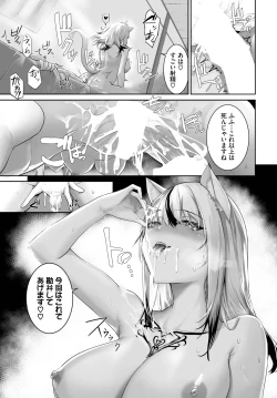 Page 481 of Orokamono wa Nekomimi Dorei ni Izon suru01-29