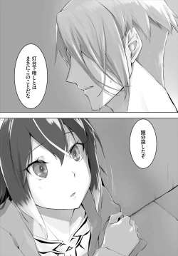 Page 76 of Orokamono wa Nekomimi Dorei ni Izon suru01-29