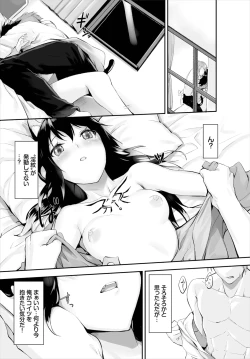 Page 79 of Orokamono wa Nekomimi Dorei ni Izon suru01-29