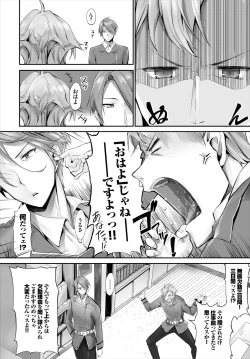 Page 93 of Orokamono wa Nekomimi Dorei ni Izon suru01-29