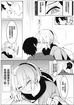 Page 4 of Ouka Ranman