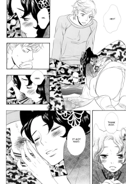 Page 14 of Wane Koi Tsumi