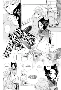 Page 8 of Wane Koi Tsumi