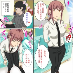 Page 3 of An app where you can have sex with anime charactersPersonal translation