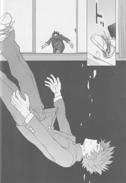 Page 24 of Kowai yume wa mou minai