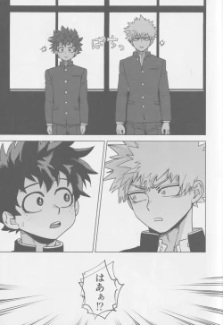 Page 5 of Kowai yume wa mou minai