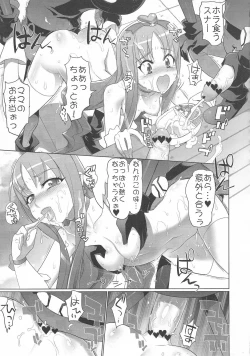 Page 25 of INAZUMA SILHOUETTE