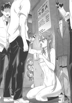 Page 34 of INAZUMA SILHOUETTE