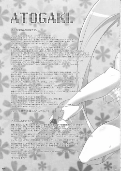 Page 41 of INAZUMA SILHOUETTE